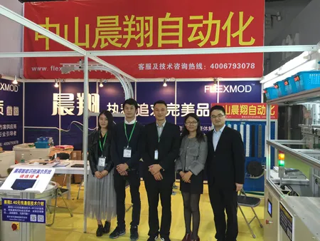 Sino-Pack 2016 di Guangzhou